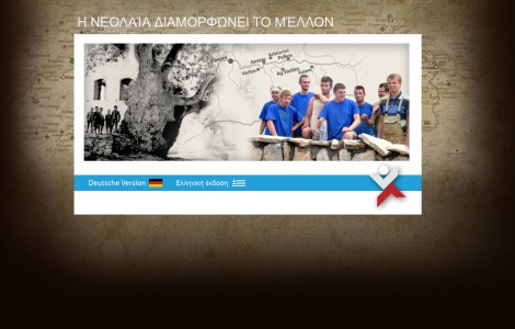 Startseite der DVD-ROM - Jugendliche vor einem Baum