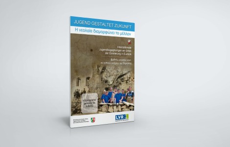 Coverbild - Jugend gestaltet Zukunft